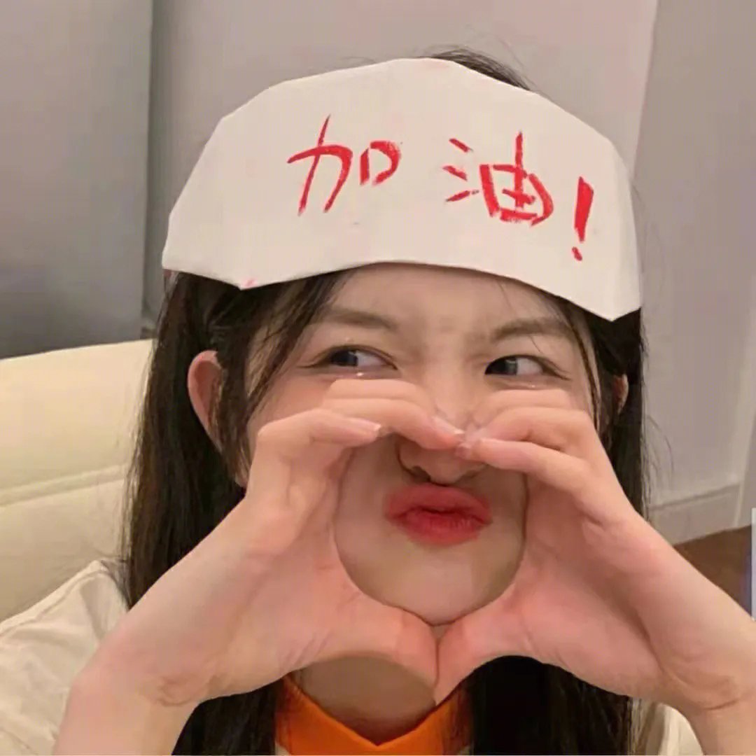 美式